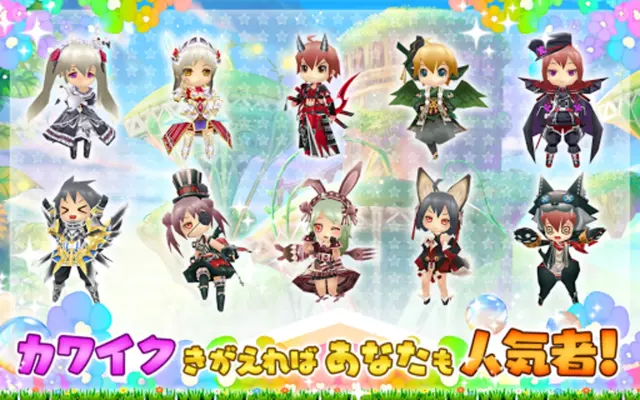 ぷちっとくろにくる　アクションMMORPG android App screenshot 6